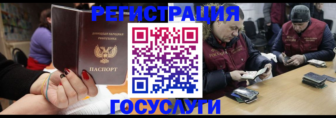 прописка для военкомата в Туле